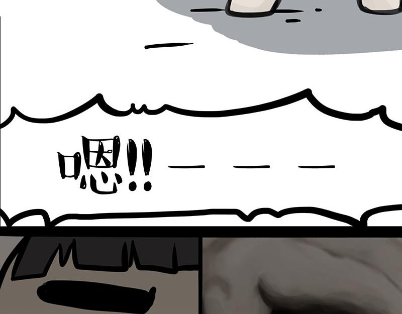 第342话 胜负欲34