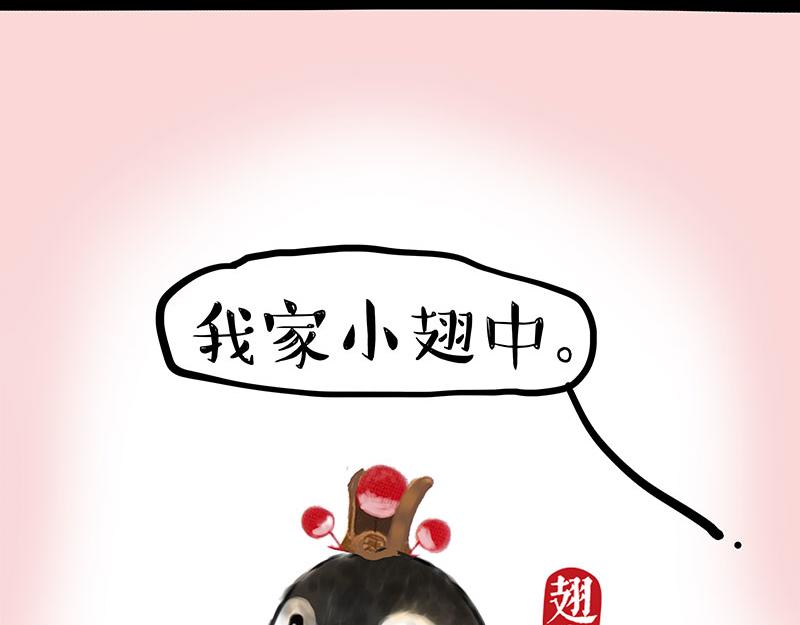 第342话 胜负欲6