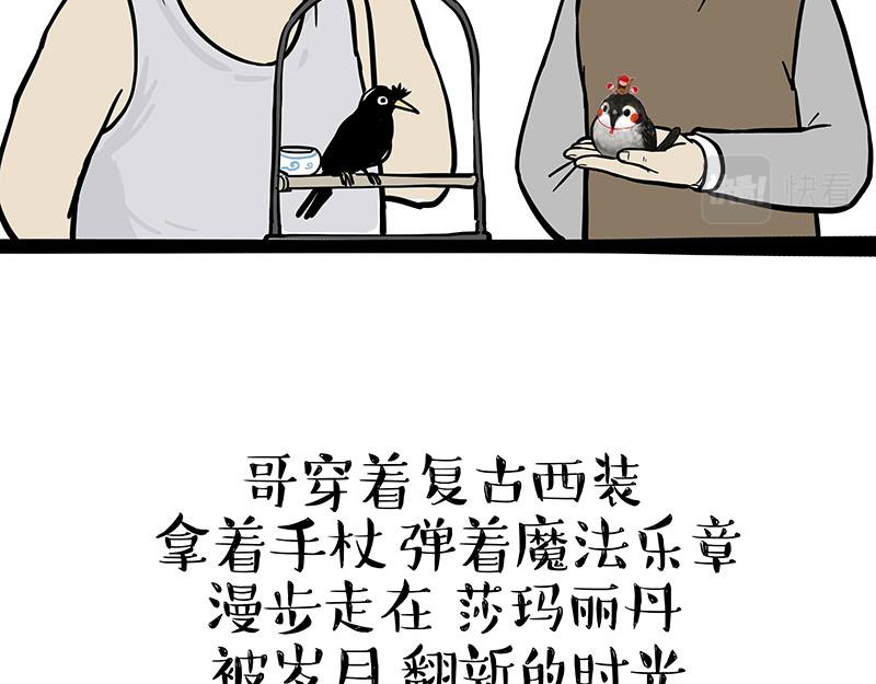 第342话 胜负欲9