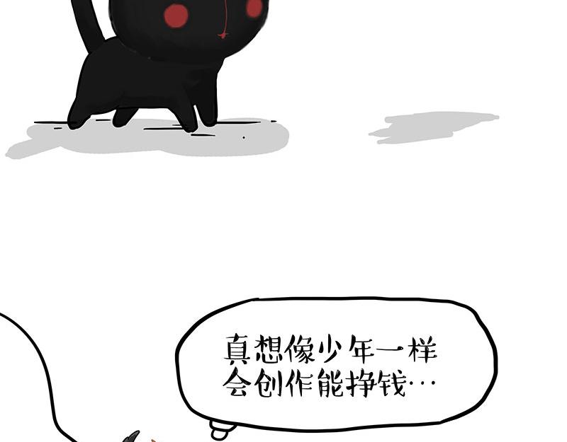 第343话 喵生哲学1