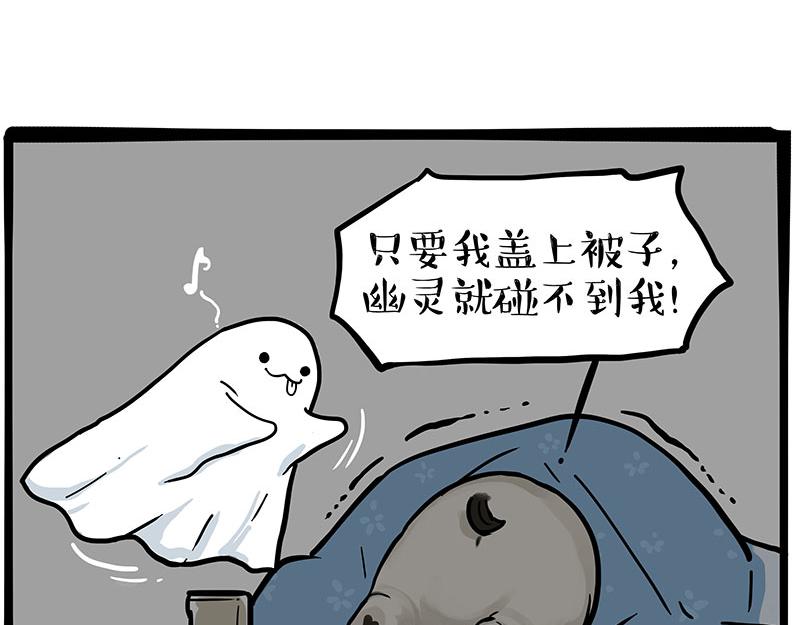 第343话 喵生哲学20