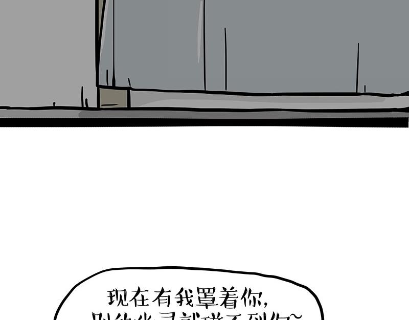 第343话 喵生哲学23