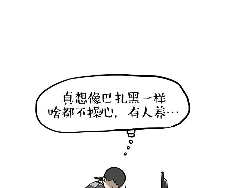 第343话 喵生哲学3