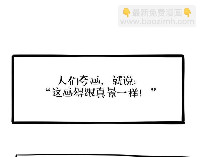 第343话 喵生哲学33