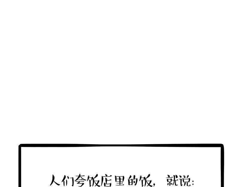 第343话 喵生哲学35