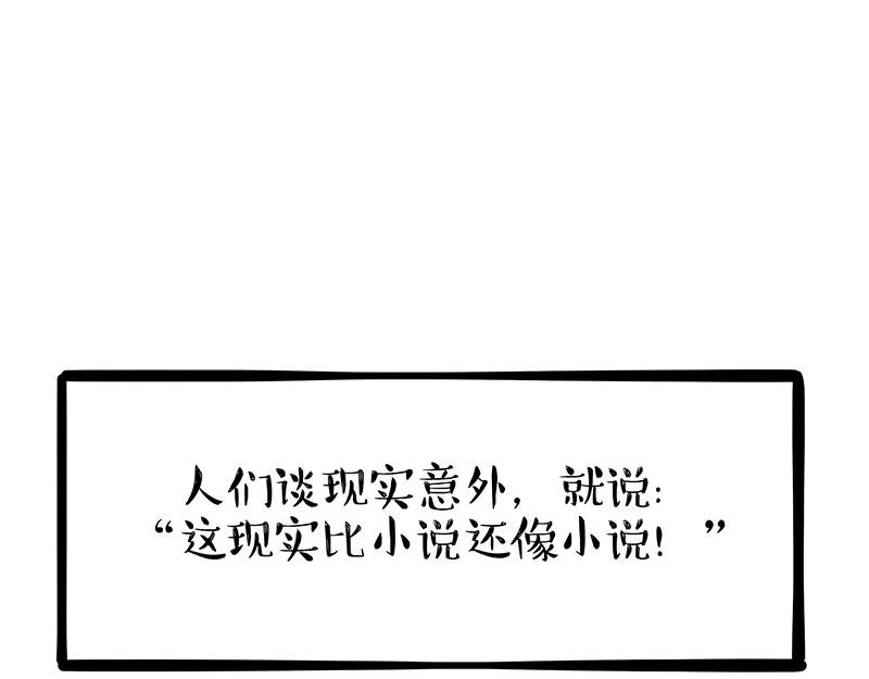 第343话 喵生哲学44