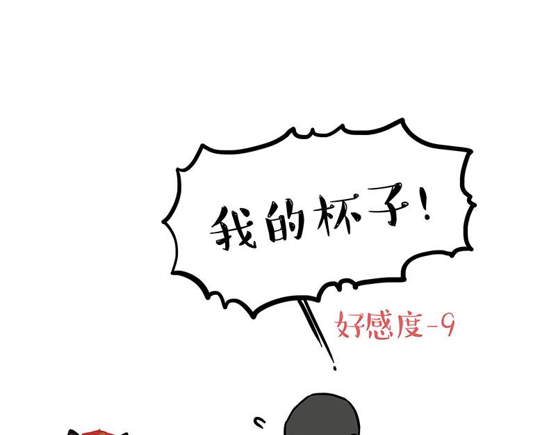 第344话 人生止痛剂11