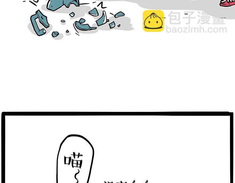 第344话 人生止痛剂13