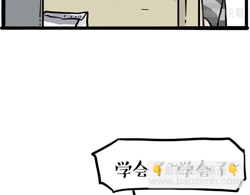第344话 人生止痛剂15