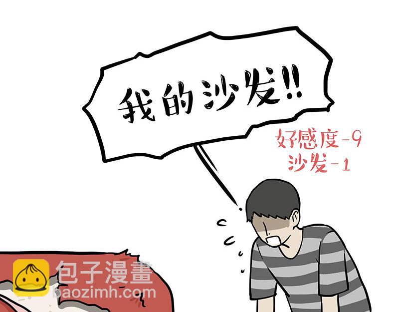 第344话 人生止痛剂17