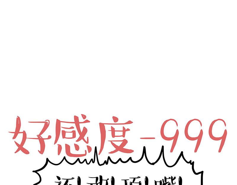 第344话 人生止痛剂21