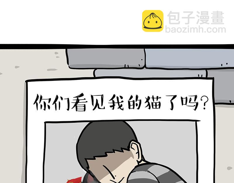 第344话 人生止痛剂24