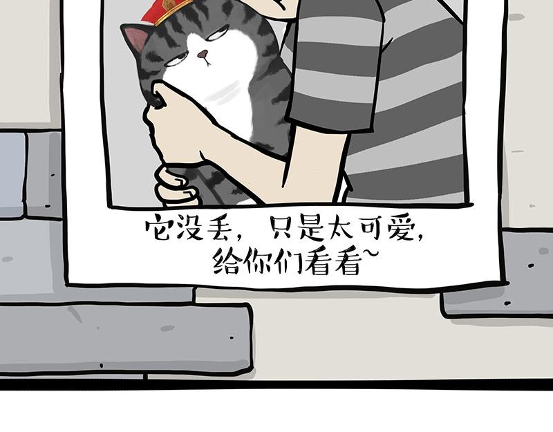 第344话 人生止痛剂25