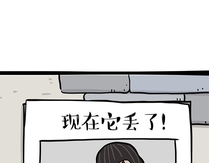 第344话 人生止痛剂26