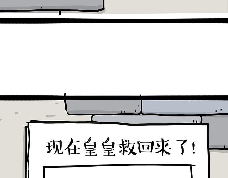 第344话 人生止痛剂28