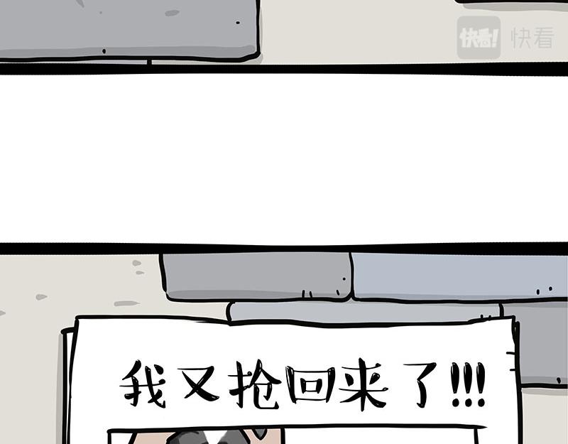 第344话 人生止痛剂30
