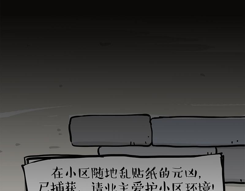 第344话 人生止痛剂33