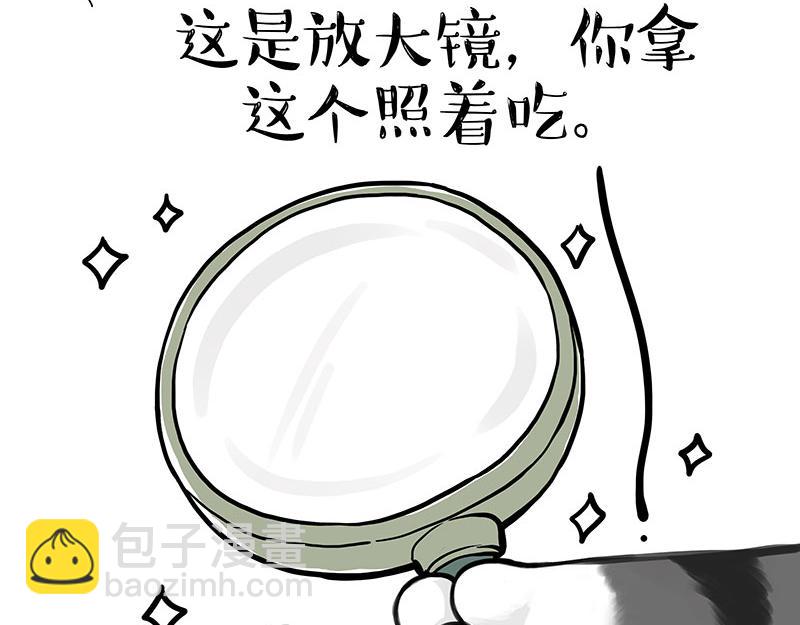第344话 人生止痛剂4