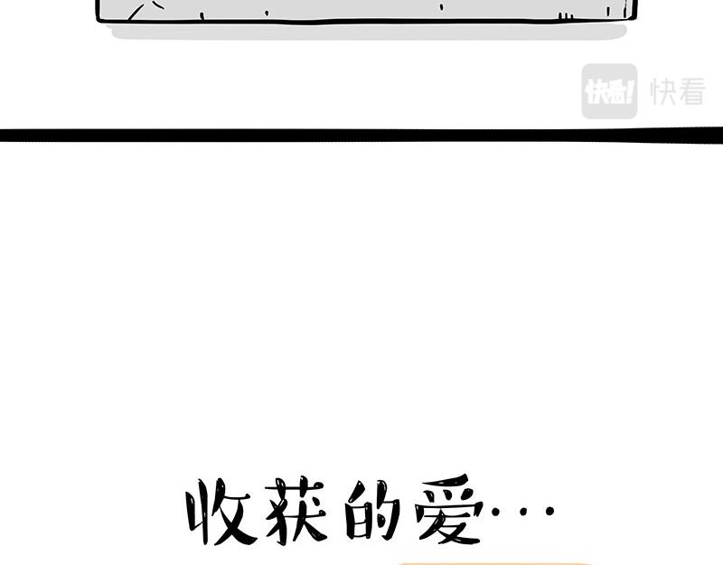 第344话 人生止痛剂42