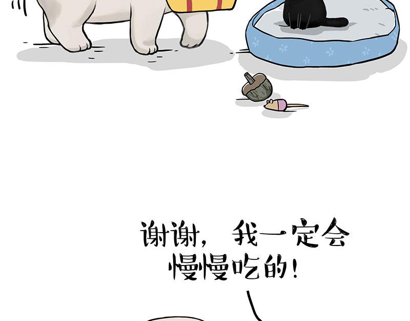 第345话 月饼节10