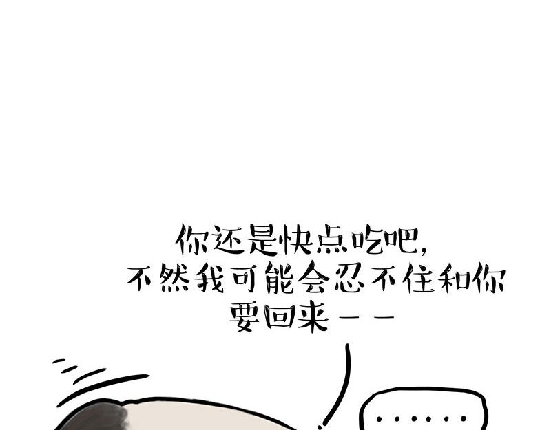 第345话 月饼节12