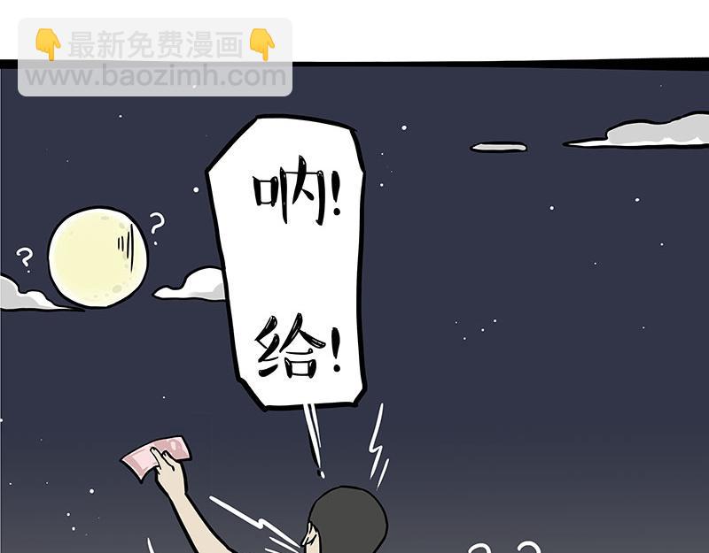 第345话 月饼节2