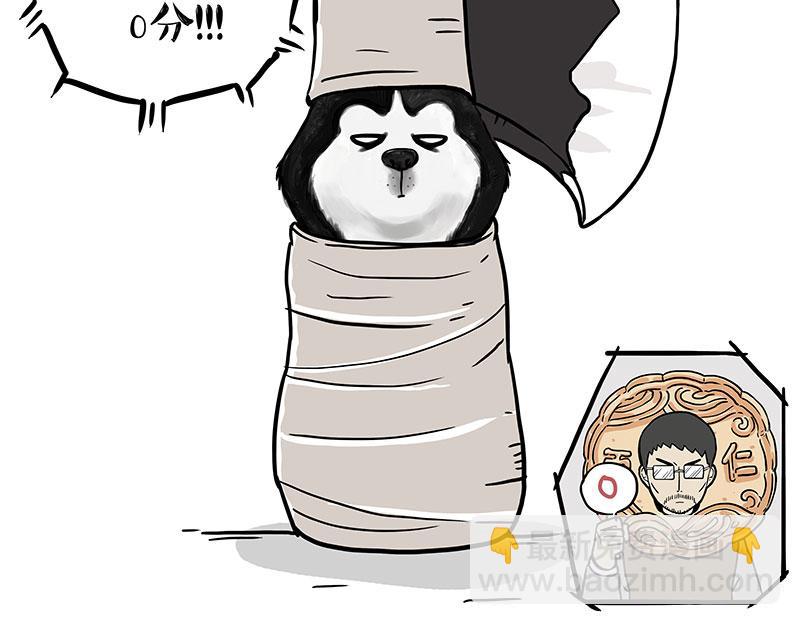第345话 月饼节23