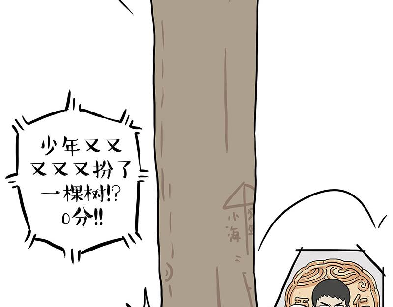 第345话 月饼节25
