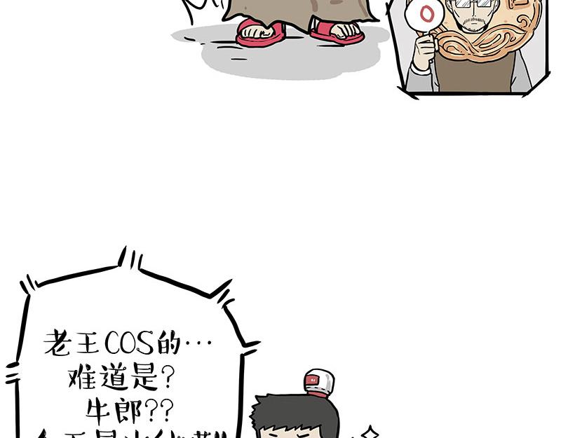 第345话 月饼节26