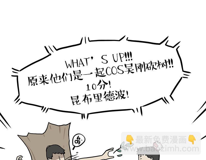 第345话 月饼节29