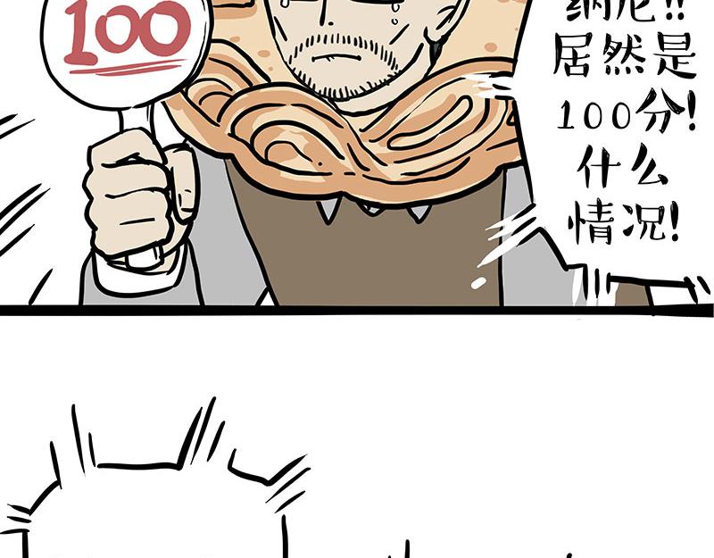 第345话 月饼节33