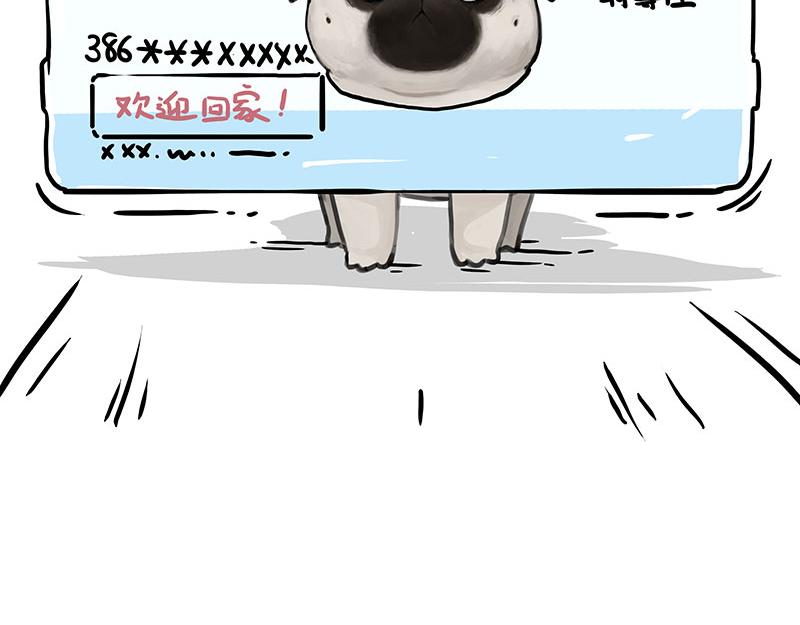 第345话 月饼节35