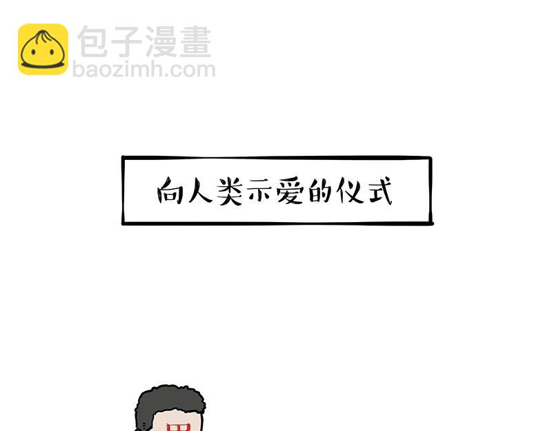 第347话 八百个心眼子15