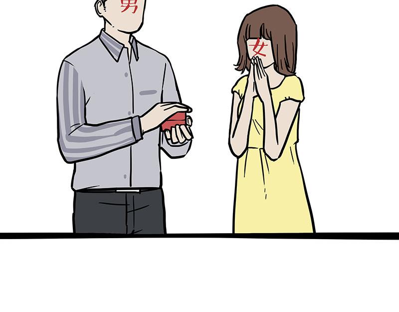 第347话 八百个心眼子16