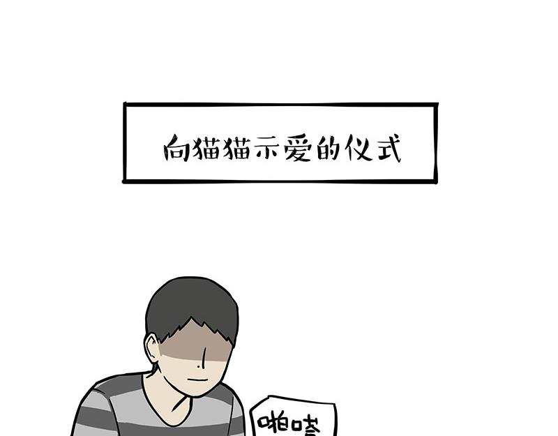 第347话 八百个心眼子19