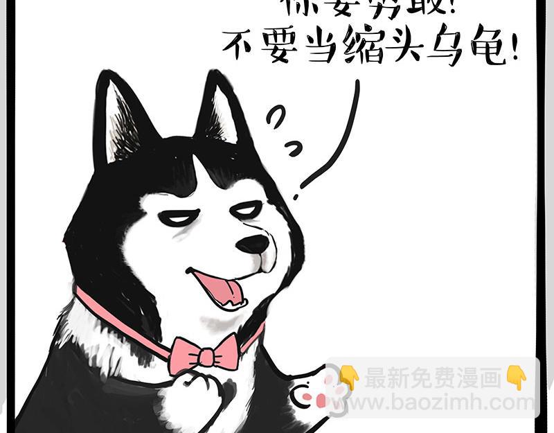 第347话 八百个心眼子2