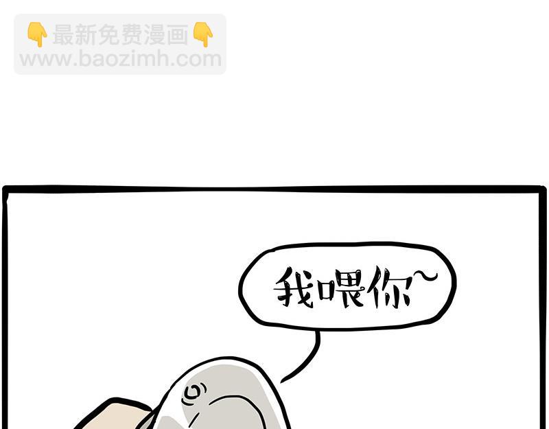 第347话 八百个心眼子21