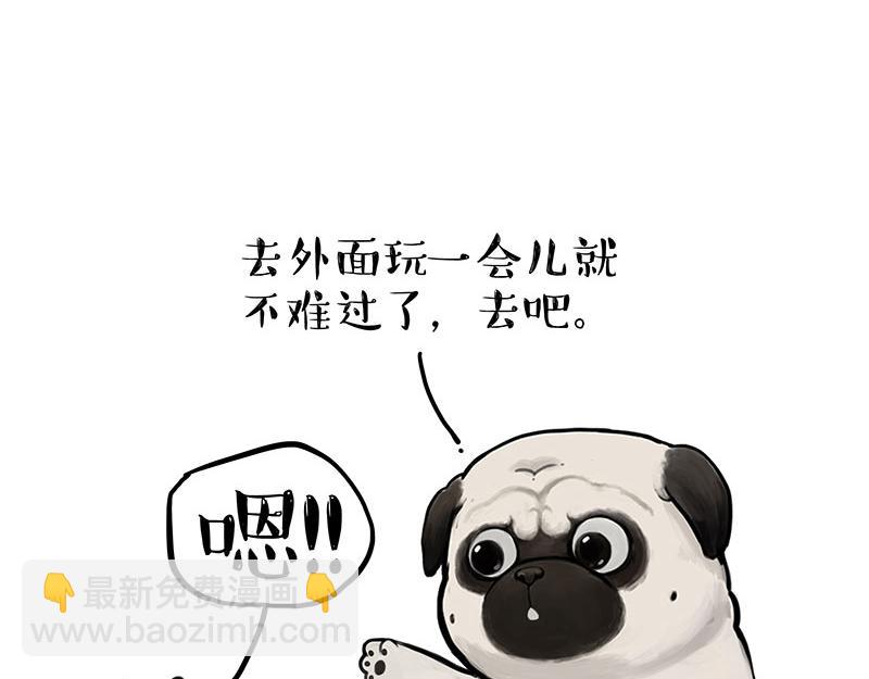 第347话 八百个心眼子28