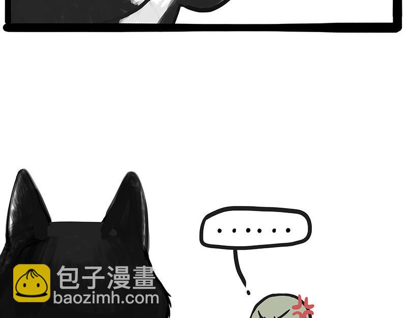 第347话 八百个心眼子3