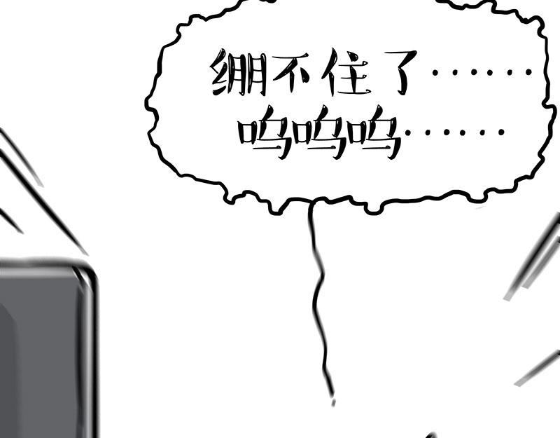 第347话 八百个心眼子32