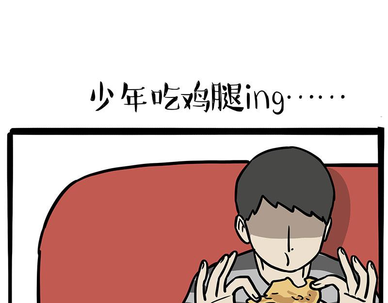 第347话 八百个心眼子35