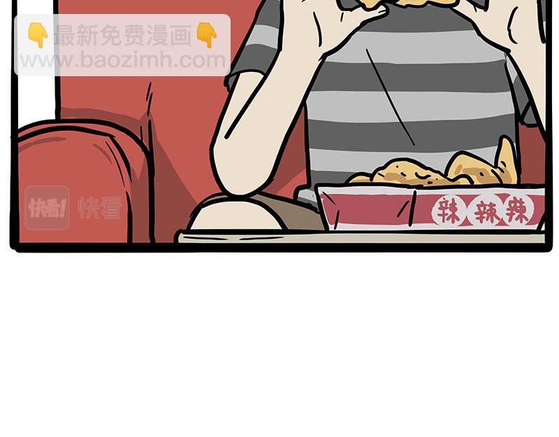 第347话 八百个心眼子36