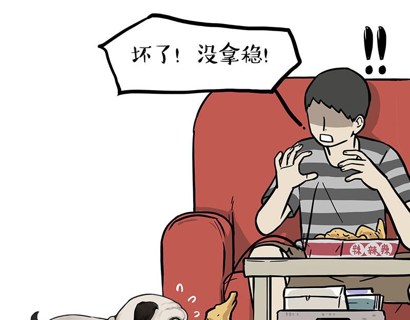 第347话 八百个心眼子37