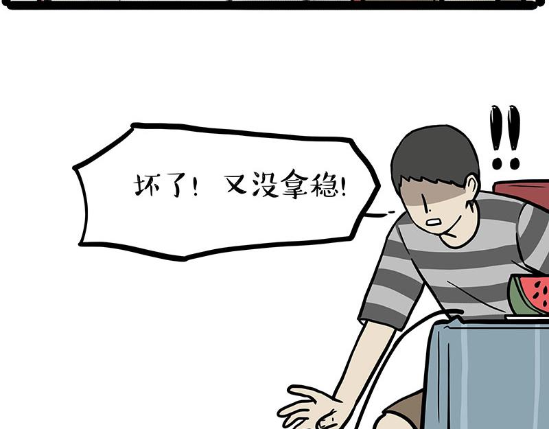 第347话 八百个心眼子40