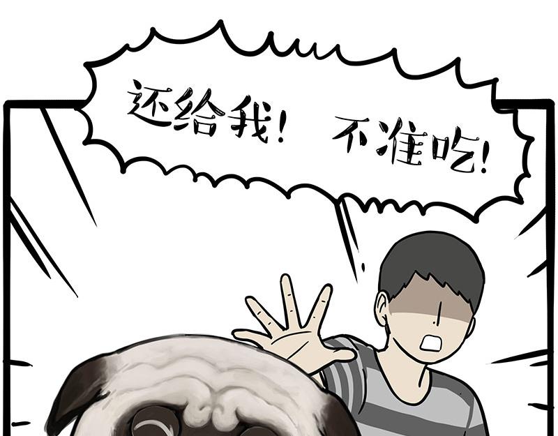 第347话 八百个心眼子42