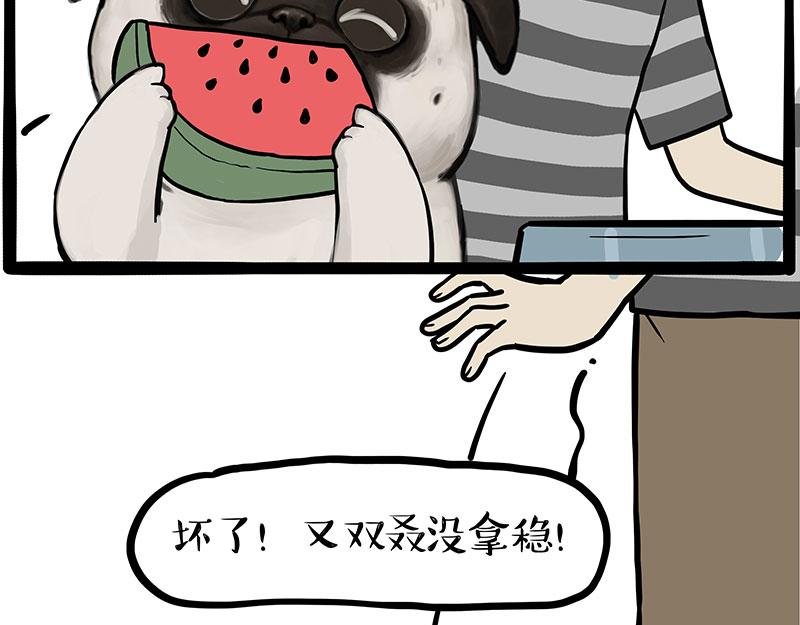 第347话 八百个心眼子43