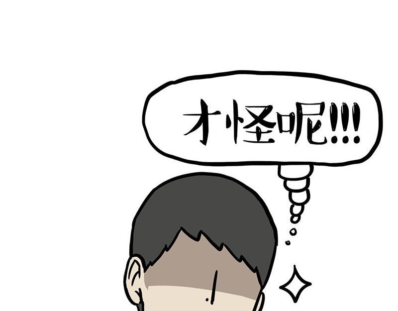 第347话 八百个心眼子47