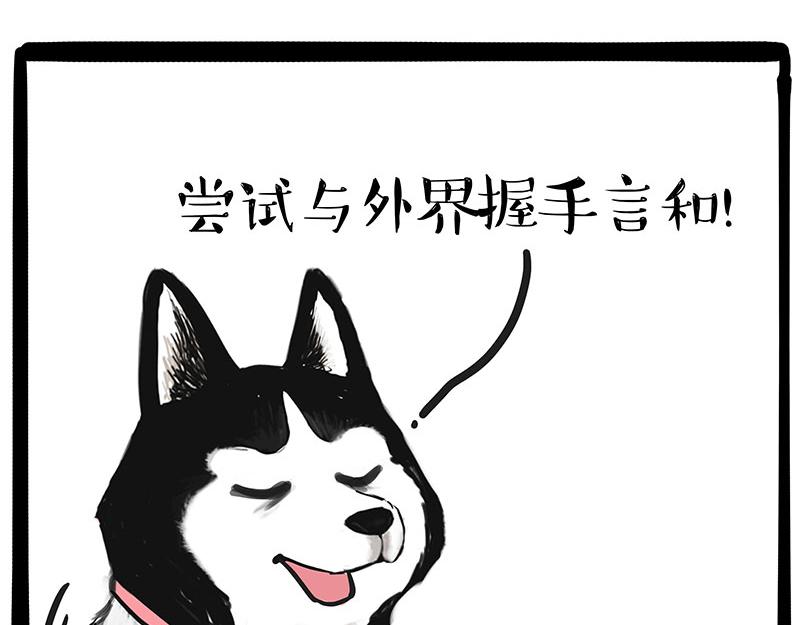 第347话 八百个心眼子5