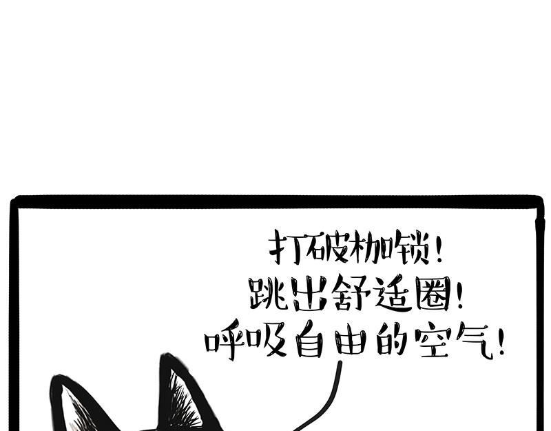 第347话 八百个心眼子8
