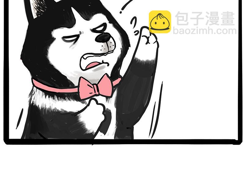 第347话 八百个心眼子9